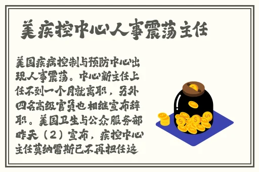 幼儿小张婉莹包子铺