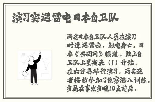 论理性生发片